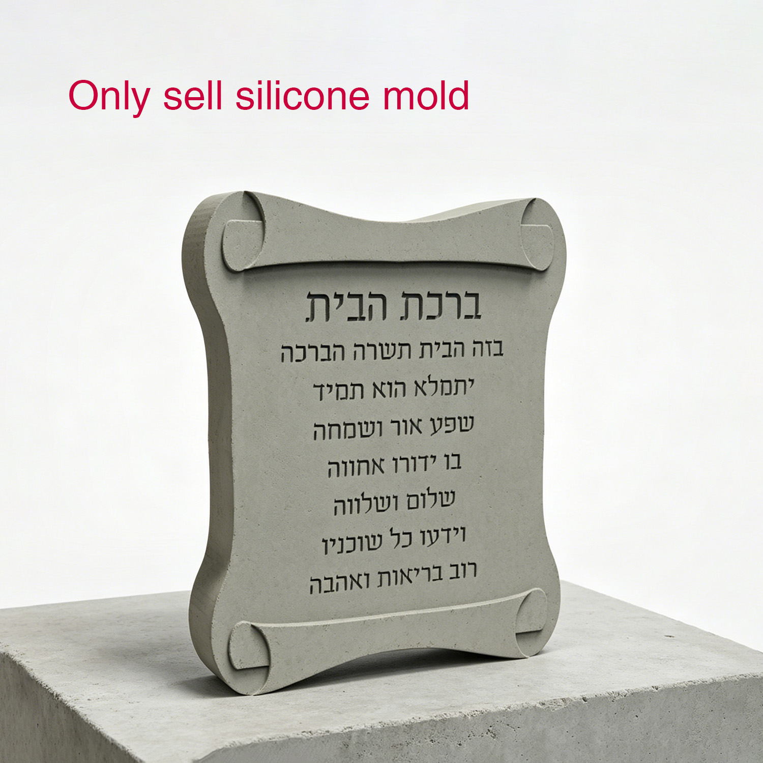 스크롤 모양의 가정 축복 명판용 실리콘 몰드 - DIY - Serving Tray Mold 리뷰 및 가격